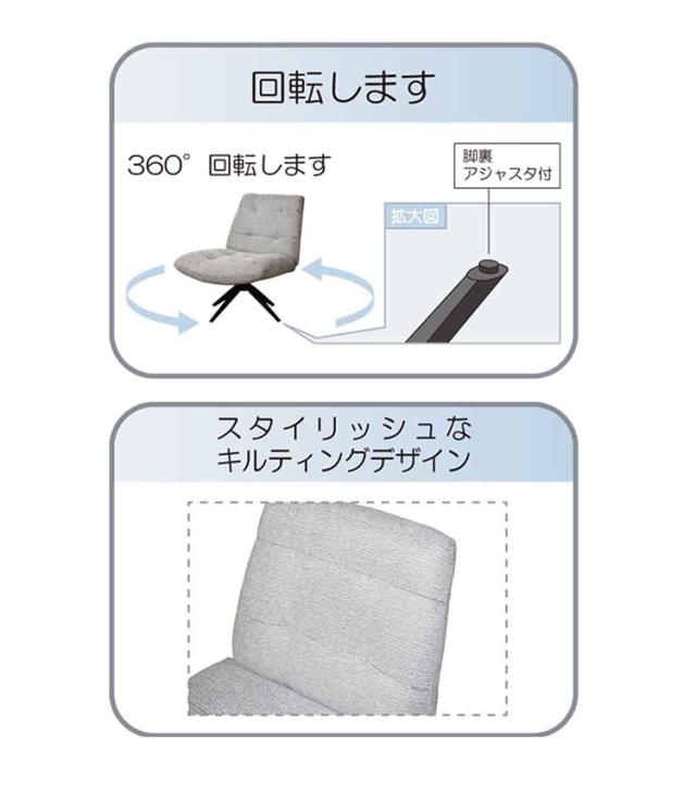ラウンドチェア 回転椅子 回転式 回転チェア コンパクトチェア コンパクトサイズ ゆったり座面 椅子 チェア いす イス Copil クーペル(代引不可)【送料無料】_4