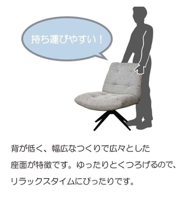 ラウンドチェア 回転椅子 回転式 回転チェア コンパクトチェア コンパクトサイズ ゆったり座面 椅子 チェア いす イス Copil クーペル(代引不可)【送料無料】_5
