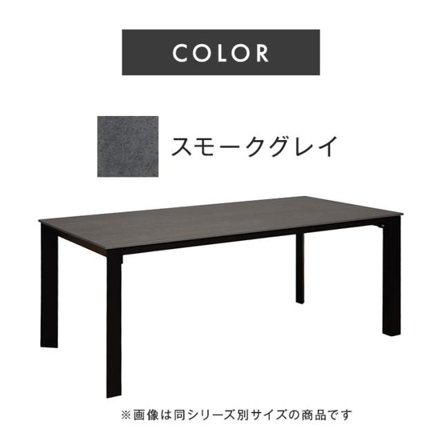 ダイニングテーブル 150x80 150cm 80cm セラミックテーブル セラミック ダイニング テーブル 食卓 机 セラミック天板 グラナダ グラナダII Granada2(代引不可)【送料無料】_12