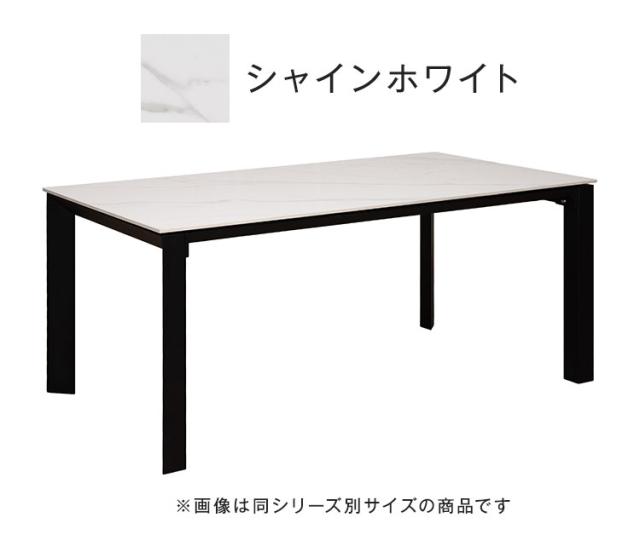 ダイニングテーブル 150x80 150cm 80cm セラミックテーブル セラミック ダイニング テーブル 食卓 机 セラミック天板 グラナダ グラナダII Granada2(代引不可)【送料無料】_13