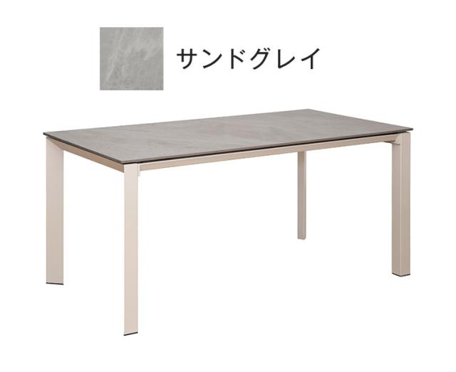 ダイニングテーブル 150x80 150cm 80cm セラミックテーブル セラミック ダイニング テーブル 食卓 机 セラミック天板 グラナダ グラナダII Granada2(代引不可)【送料無料】_14