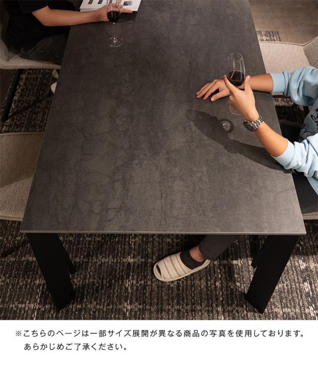 ダイニングテーブル 180x90 180cm 90cm セラミックテーブル セラミック ダイニング テーブル 食卓 机 セラミック天板 グラナダ グラナダII Granada2(代引不可)【送料無料】