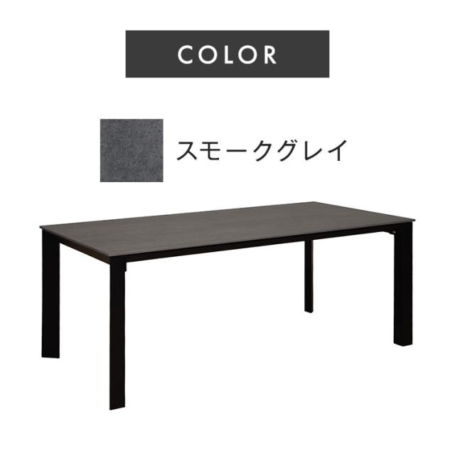 ダイニングテーブル 180x90 180cm 90cm セラミックテーブル セラミック ダイニング テーブル 食卓 机 セラミック天板 グラナダ グラナダII Granada2(代引不可)【送料無料】