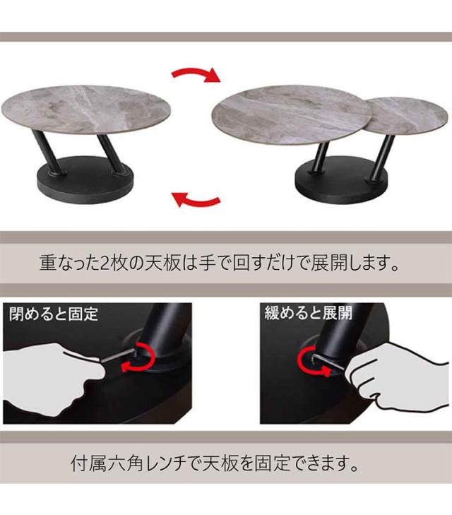 ムービングテーブル テーブル 机 センターテーブル 回転 セラミック天板 セラミックテーブル 拡張 おしゃれ シック モルガン Morgan(代引不可)【送料無料】_2