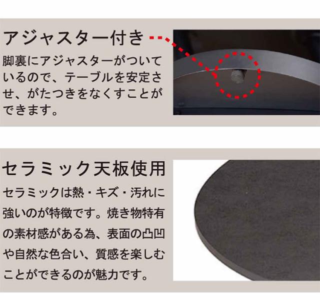 ムービングテーブル テーブル 机 センターテーブル 回転 セラミック天板 セラミックテーブル 拡張 おしゃれ シック モルガン Morgan(代引不可)【送料無料】_3