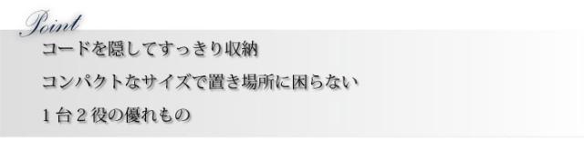 電話台 ファックス台 ラック キャビネット プリンター台 FAX台 モデム収納 ルーター収納 リビング収納 北欧 木製 おしゃれ スリム コンパクトブラウン ホワイト 整理 隙間収納 鏡面仕上げモデム収納 (代引不可)【送料無料】