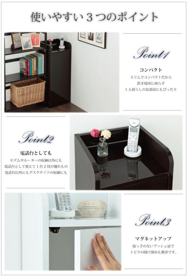 電話台FAX台 Amazon｜アイリスオーヤマ(IRIS) 電話台・Fax台 オフホワイト 60