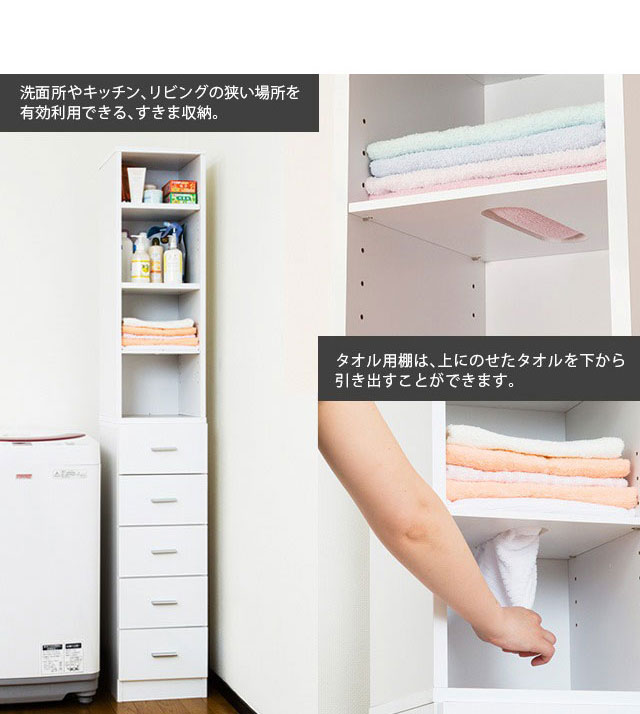 隙間収納 すき間収納 幅20cm スリム 鏡面仕上げ 白 ホワイト キッチン収納 食器棚 リビング収納 ランドリー収納(代引不可)【送料無料】