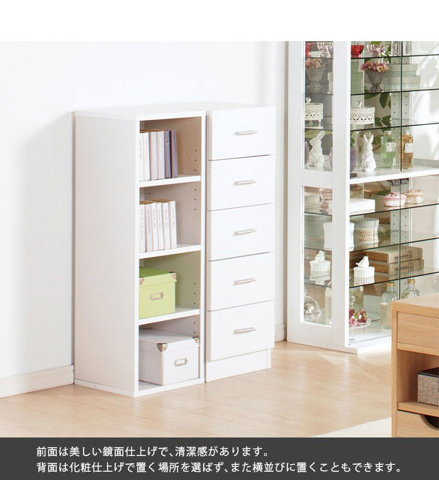 隙間収納 すき間収納 幅20cm スリム 鏡面仕上げ 白 ホワイト キッチン収納 食器棚 リビング収納 ランドリー収納(代引不可)【送料無料】