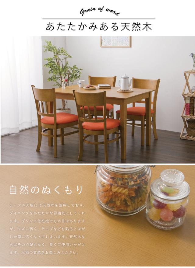 ダイニングチェア チェア チェアー 天然木 北欧 ダイニングチェア マーチ 2脚組(代引不可)【送料無料】_5
