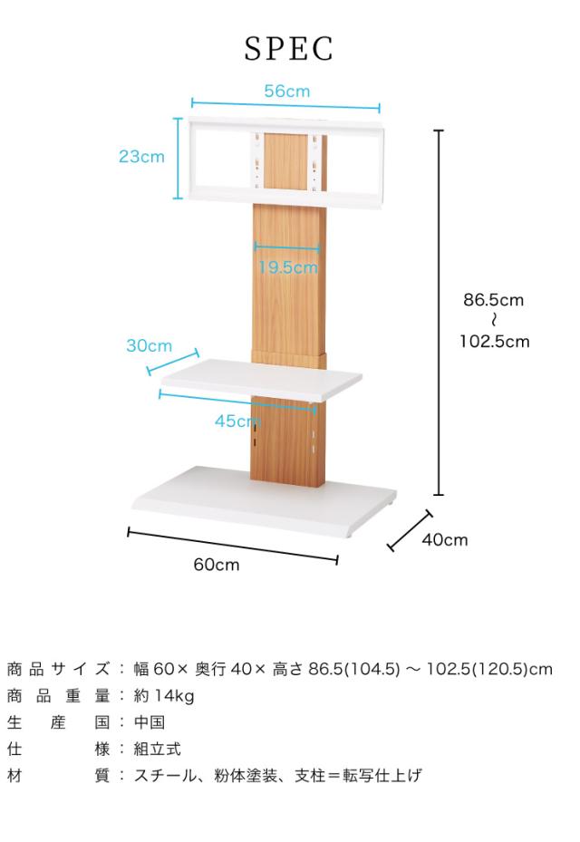 壁掛け風テレビ台 ロータイプ ナチュラル テレビ台 32型〜60型対応 コード収納 壁寄せテレビ台 テレビボード 壁寄せ(代引不可)【送料無料】_1