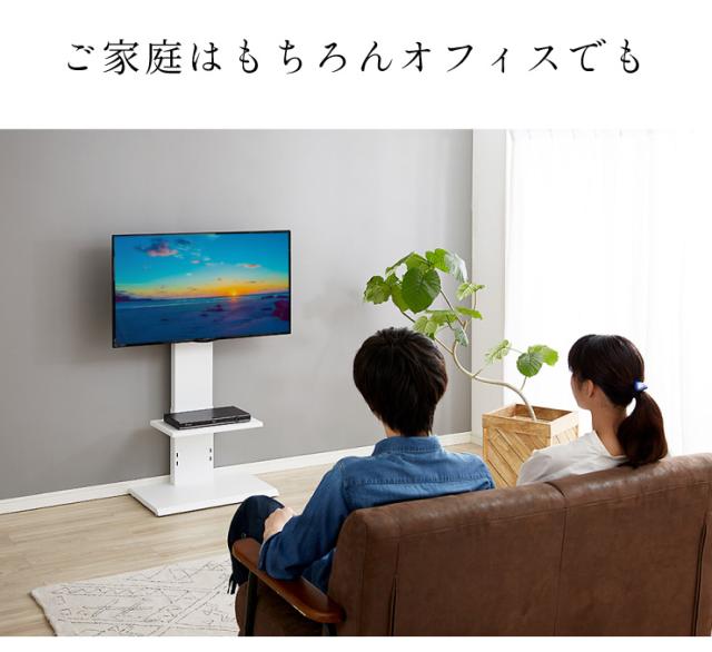 壁掛け風テレビ台 ロータイプ ナチュラル テレビ台 32型〜60型対応 コード収納 壁寄せテレビ台 テレビボード 壁寄せ(代引不可)【送料無料】_11