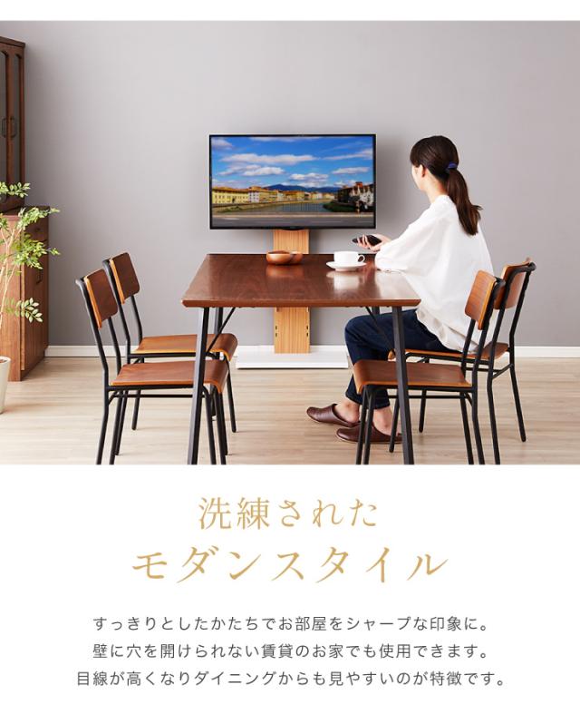 壁掛け風テレビ台 ロータイプ ナチュラル テレビ台 32型〜60型対応 コード収納 壁寄せテレビ台 テレビボード 壁寄せ(代引不可)【送料無料】_2
