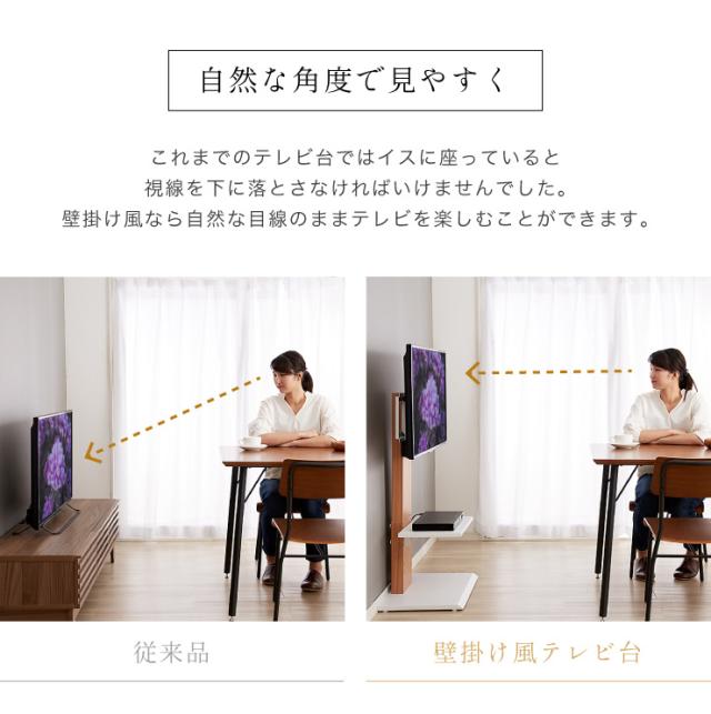壁掛け風テレビ台 ロータイプ ナチュラル テレビ台 32型〜60型対応 コード収納 壁寄せテレビ台 テレビボード 壁寄せ(代引不可)【送料無料】_3