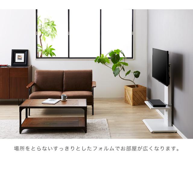 壁掛け風テレビ台 ロータイプ ナチュラル テレビ台 32型〜60型対応 コード収納 壁寄せテレビ台 テレビボード 壁寄せ(代引不可)【送料無料】_4