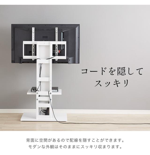 壁掛け風テレビ台 ロータイプ ナチュラル テレビ台 32型〜60型対応 コード収納 壁寄せテレビ台 テレビボード 壁寄せ(代引不可)【送料無料】_5