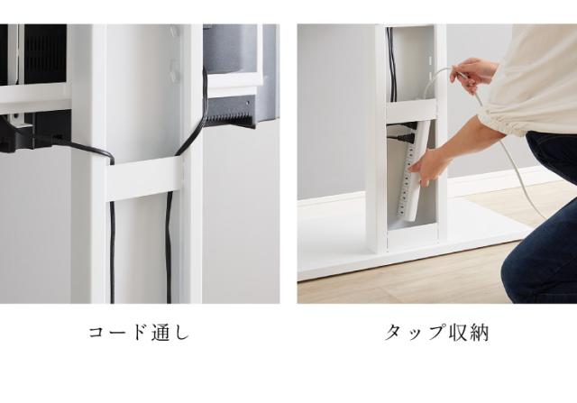 壁掛け風テレビ台 ロータイプ ナチュラル テレビ台 32型〜60型対応 コード収納 壁寄せテレビ台 テレビボード 壁寄せ(代引不可)【送料無料】_6
