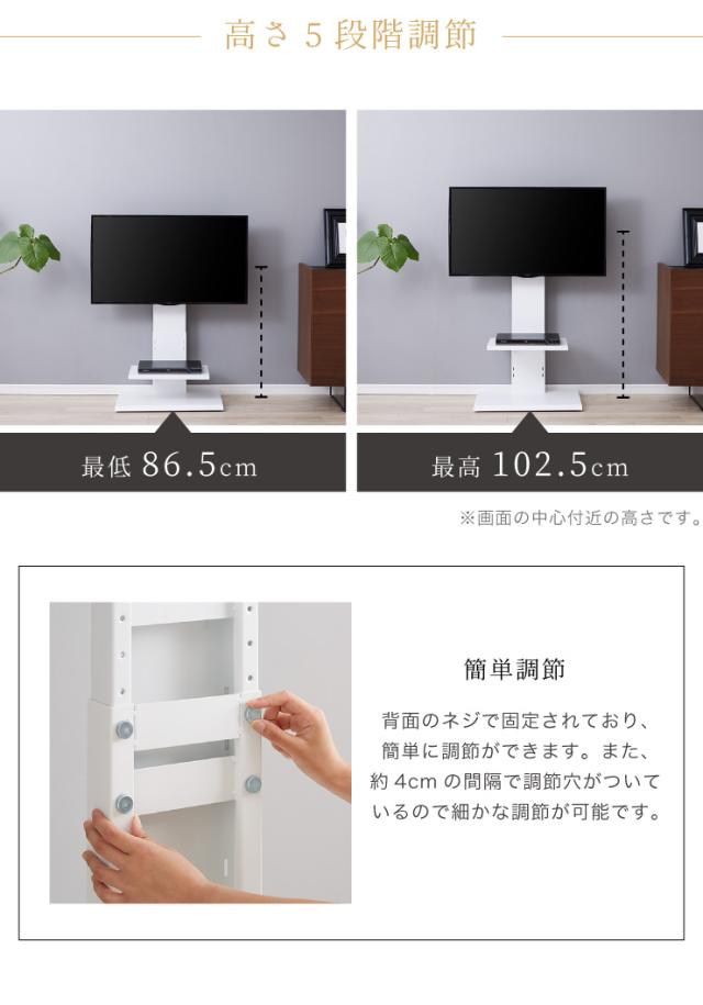 壁掛け風テレビ台 ロータイプ ナチュラル テレビ台 32型〜60型対応 コード収納 壁寄せテレビ台 テレビボード 壁寄せ(代引不可)【送料無料】_7