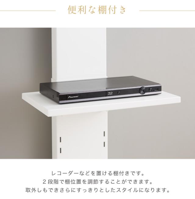 壁掛け風テレビ台 ロータイプ ナチュラル テレビ台 32型〜60型対応 コード収納 壁寄せテレビ台 テレビボード 壁寄せ(代引不可)【送料無料】_8
