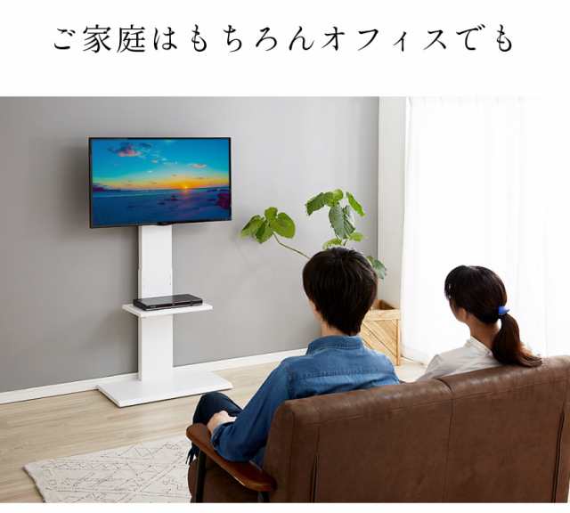 壁掛け風テレビ台 ハイタイプ ホワイト テレビ台 32型〜60型対応