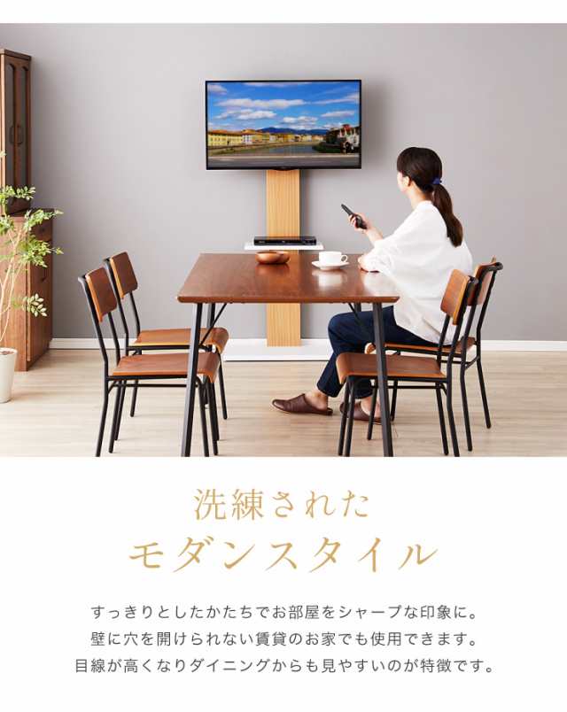 壁掛け風テレビ台 ハイタイプ ホワイト テレビ台 32型〜60型対応