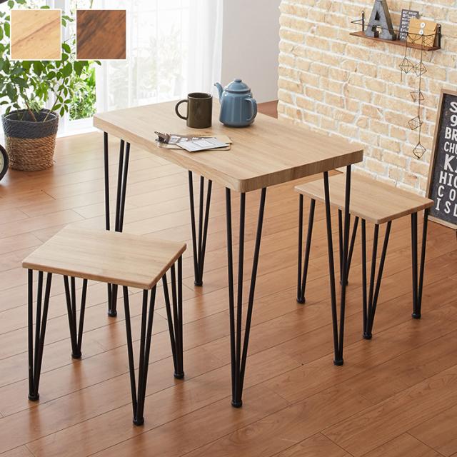 ダイニング3点セット 木目調 スチール脚 スタイリッシュ ダイニングセット テーブル チェア 椅子 2脚 セット ヴィンテージ(代引不可)【送の通販は