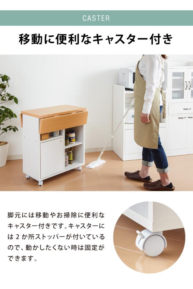 日本製 キッチンワゴン キャスター付き 幅60 キッチンカウンター バタフライ 天板開閉 キッチン収納 作業台 折りたたみ 背面化粧仕上げ 食器収納台 カントリー調 ホワイト おしゃれ(代引不可)【送料無料】_16