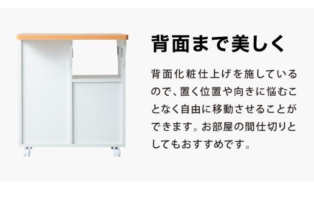 日本製 キッチンワゴン キャスター付き 幅60 キッチンカウンター バタフライ 天板開閉 キッチン収納 作業台 折りたたみ 背面化粧仕上げ 食器収納台 カントリー調 ホワイト おしゃれ(代引不可)【送料無料】_17