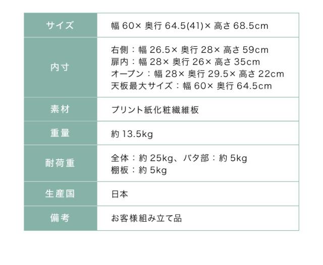日本製 キッチンワゴン キャスター付き 幅60 キッチンカウンター バタフライ 天板開閉 キッチン収納 作業台 折りたたみ 背面化粧仕上げ 食器収納台 カントリー調 ホワイト おしゃれ(代引不可)【送料無料】_3