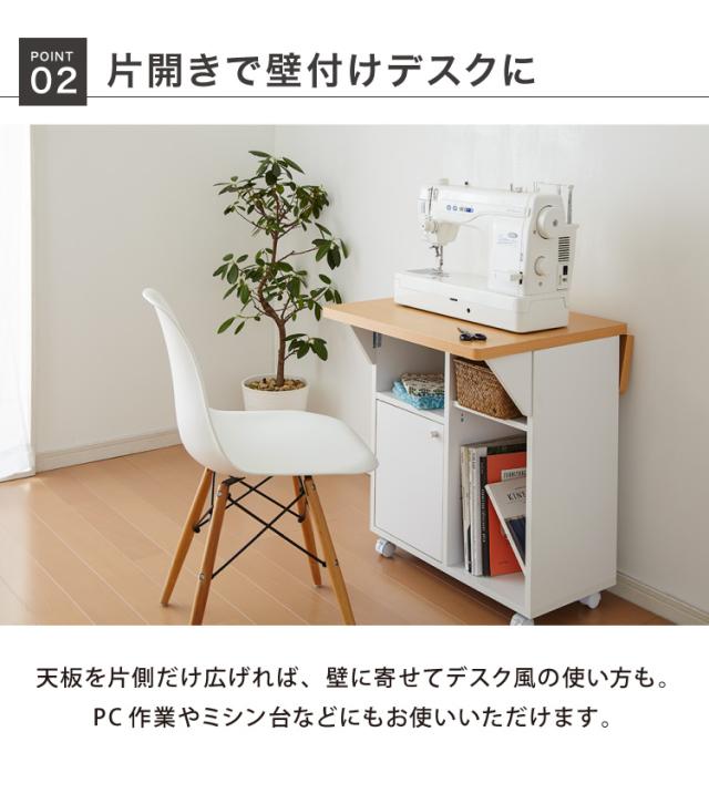 日本製 キッチンワゴン キャスター付き 幅60 キッチンカウンター バタフライ 天板開閉 キッチン収納 作業台 折りたたみ 背面化粧仕上げ 食器収納台 カントリー調 ホワイト おしゃれ(代引不可)【送料無料】_8