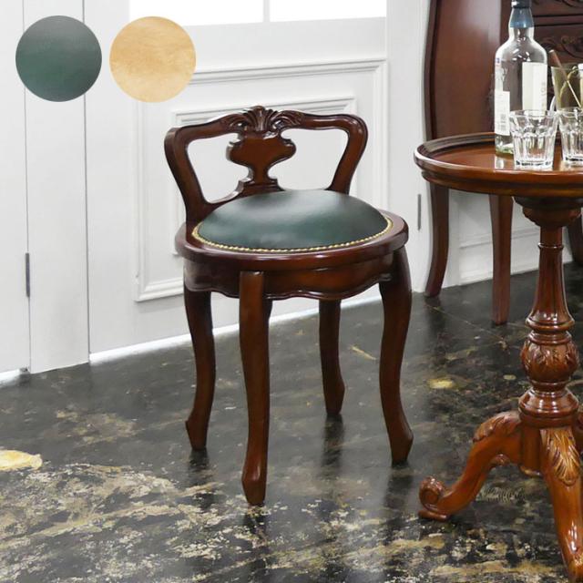 背付ラウンドチェア 回転チェア 完成品 マホガニー 天然木 ラッカー塗装 ヴァーサ アンティーク調 高級感 おしゃれ エレガント(代引不可)の通販は 18,973円
