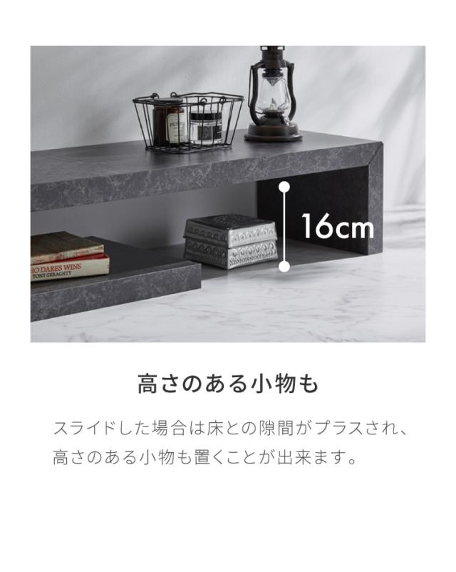 工具不要・簡単組立 テレビ台 セラミック調 伸縮 幅120~230cm ローボード スライドテレビ台 伸縮テレビ台 コーナーテレビ台 テレビボード シンプル 大理石調 マーブル調(代引不可)【送料無料】_10