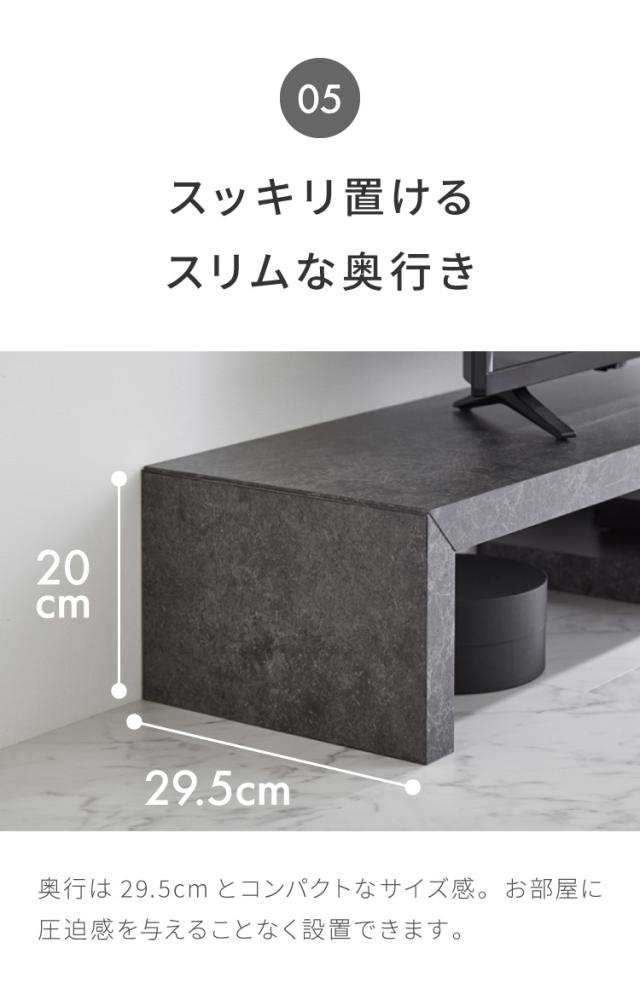 工具不要・簡単組立 テレビ台 セラミック調 伸縮 幅120~230cm ローボード スライドテレビ台 伸縮テレビ台 コーナーテレビ台 テレビボード シンプル 大理石調 マーブル調(代引不可)【送料無料】_11