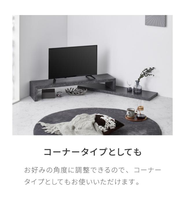 工具不要・簡単組立 テレビ台 セラミック調 伸縮 幅120~230cm ローボード スライドテレビ台 伸縮テレビ台 コーナーテレビ台 テレビボード シンプル 大理石調 マーブル調(代引不可)【送料無料】_7