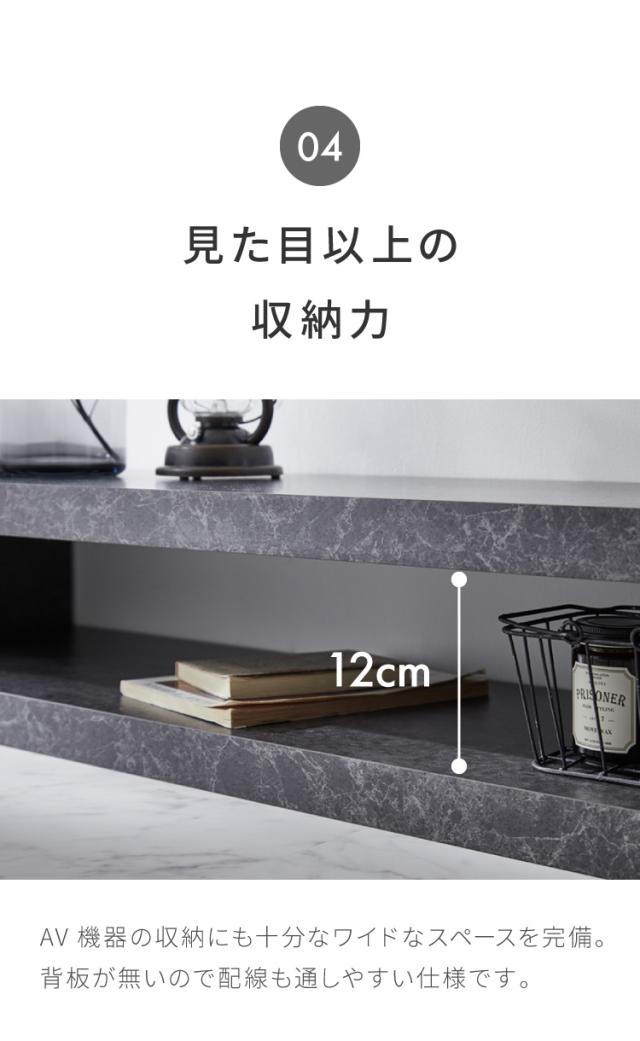 工具不要・簡単組立 テレビ台 セラミック調 伸縮 幅120~230cm ローボード スライドテレビ台 伸縮テレビ台 コーナーテレビ台 テレビボード シンプル 大理石調 マーブル調(代引不可)【送料無料】_9
