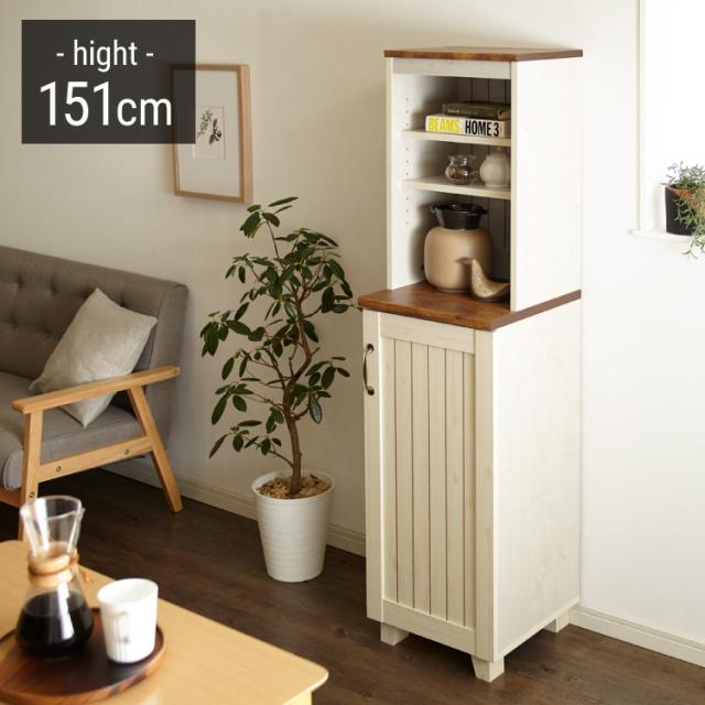 新品 ハイキャビネット 収納棚 ナチュラル カントリー 北欧 天然木