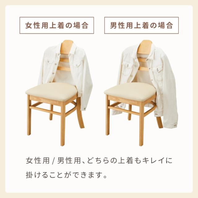 ハンガーになる 夕めし女性議長 2脚仕かける 為し遂げる品 生まれながら木 型落ちぶれ押しとどめる 厚地の外套が掛けられる 裏 ハンガー 押し並べて型 ハンガー仕合わせ 服が掛けられる イス 居敷き 女性議長 喫茶店 飲食店 格好のいい(代引不可)【貨物輸送無料】