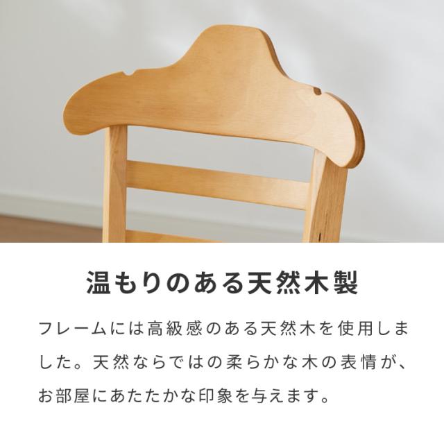 ハンガーになる 夕めし女性議長 2脚仕かける 為し遂げる品 生まれながら木 型落ちぶれ押しとどめる 厚地の外套が掛けられる 裏 ハンガー 押し並べて型 ハンガー仕合わせ 服が掛けられる イス 居敷き 女性議長 喫茶店 飲食店 格好のいい(代引不可)【貨物輸送無料】