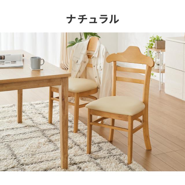 ハンガーになる 夕めし女性議長 2脚仕かける 為し遂げる品 生まれながら木 型落ちぶれ押しとどめる 厚地の外套が掛けられる 裏 ハンガー 押し並べて型 ハンガー仕合わせ 服が掛けられる イス 居敷き 女性議長 喫茶店 飲食店 格好のいい(代引不可)【貨物輸送無料】