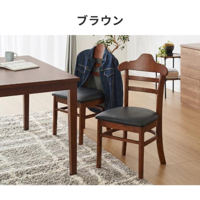 ハンガーになる 夕めし女性議長 2脚仕かける 為し遂げる品 生まれながら木 型落ちぶれ押しとどめる 厚地の外套が掛けられる 裏 ハンガー 押し並べて型 ハンガー仕合わせ 服が掛けられる イス 居敷き 女性議長 喫茶店 飲食店 格好のいい(代引不可)【貨物輸送無料】