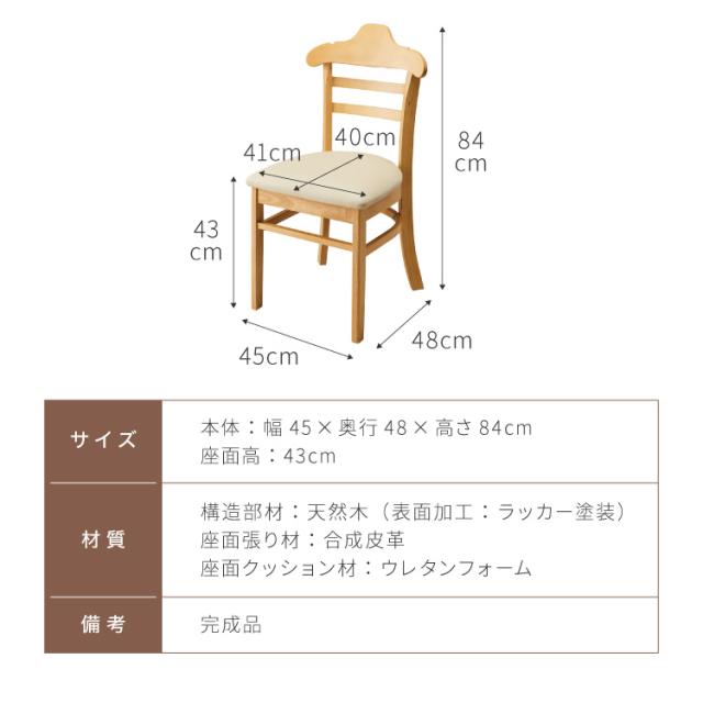 ハンガーになる 夕めし女性議長 2脚仕かける 為し遂げる品 生まれながら木 型落ちぶれ押しとどめる 厚地の外套が掛けられる 裏 ハンガー 押し並べて型 ハンガー仕合わせ 服が掛けられる イス 居敷き 女性議長 喫茶店 飲食店 格好のいい(代引不可)【貨物輸送無料】