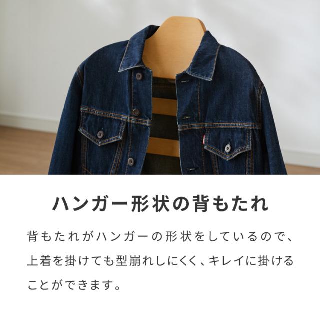 ハンガーになる 夕めし女性議長 2脚仕かける 為し遂げる品 生まれながら木 型落ちぶれ押しとどめる 厚地の外套が掛けられる 裏 ハンガー 押し並べて型 ハンガー仕合わせ 服が掛けられる イス 居敷き 女性議長 喫茶店 飲食店 格好のいい(代引不可)【貨物輸送無料】
