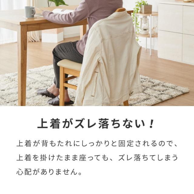 ハンガーになる 夕めし女性議長 2脚仕かける 為し遂げる品 生まれながら木 型落ちぶれ押しとどめる 厚地の外套が掛けられる 裏 ハンガー 押し並べて型 ハンガー仕合わせ 服が掛けられる イス 居敷き 女性議長 喫茶店 飲食店 格好のいい(代引不可)【貨物輸送無料】