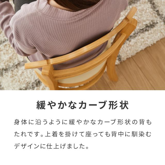 ハンガーになる 夕めし女性議長 2脚仕かける 為し遂げる品 生まれながら木 型落ちぶれ押しとどめる 厚地の外套が掛けられる 裏 ハンガー 押し並べて型 ハンガー仕合わせ 服が掛けられる イス 居敷き 女性議長 喫茶店 飲食店 格好のいい(代引不可)【貨物輸送無料】