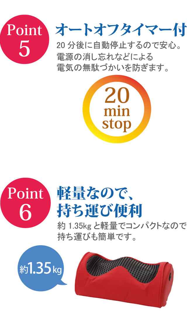 トゲも~む 自宅で簡単 トゲ付き強力 足裏マッサージ フットマッサージャー 父の日 母の日 プレゼント ギフト トゲもーむ マッサージ器 脚用 本格  もみ玉 足もみ 足裏 ふくらはぎ コンパクト 軽量【送料無料】の通販はau PAY マーケット - リコメン堂 | au PAY マーケット ...