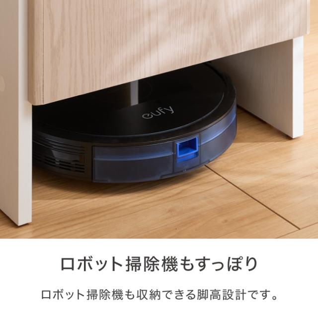 隠せる 掃除機収納庫 ロボット掃除機 コードレスクリーナー 同時収納 幅43.5 高さ140 コンセント 掃除用具収納 掃除機スタンド 扉 収納 ホワイト 白 ロボット掃除機収納ボックス 北欧 おしゃれ(代引不可)【送料無料】_10