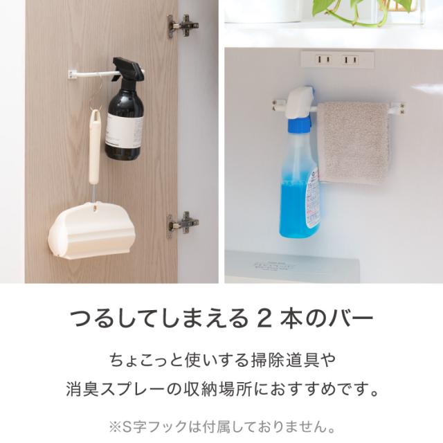 隠せる 掃除機収納庫 ロボット掃除機 コードレスクリーナー 同時収納 幅43.5 高さ140 コンセント 掃除用具収納 掃除機スタンド 扉 収納 ホワイト 白 ロボット掃除機収納ボックス 北欧 おしゃれ(代引不可)【送料無料】_14