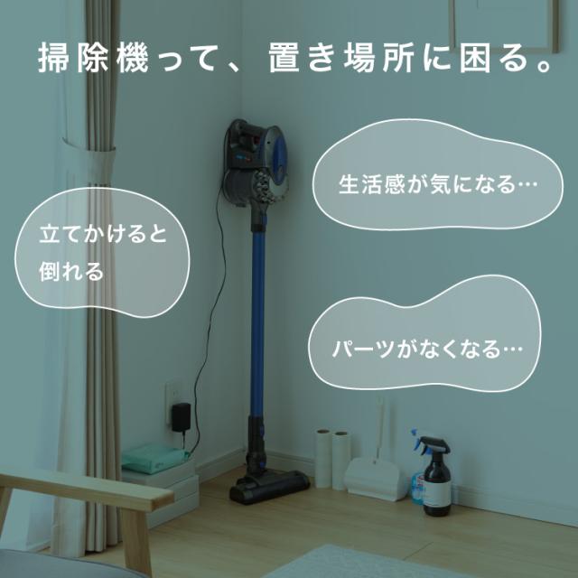 隠せる 掃除機収納庫 ロボット掃除機 コードレスクリーナー 同時収納 幅43.5 高さ140 コンセント 掃除用具収納 掃除機スタンド 扉 収納 ホワイト 白 ロボット掃除機収納ボックス 北欧 おしゃれ(代引不可)【送料無料】_4