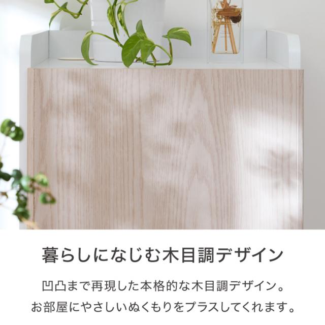 隠せる 掃除機収納庫 ロボット掃除機 コードレスクリーナー 同時収納 幅43.5 高さ140 コンセント 掃除用具収納 掃除機スタンド 扉 収納 ホワイト 白 ロボット掃除機収納ボックス 北欧 おしゃれ(代引不可)【送料無料】_6