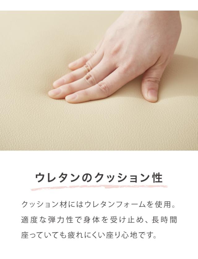 2脚セット ダイニングチェア 北欧 ナチュラル 椅子 イス チェア 2脚組 背もたれカーブ 曲線デザイン 合皮 肘なし 木製 シンプル おしゃれ(代引不可)【送料無料】_11